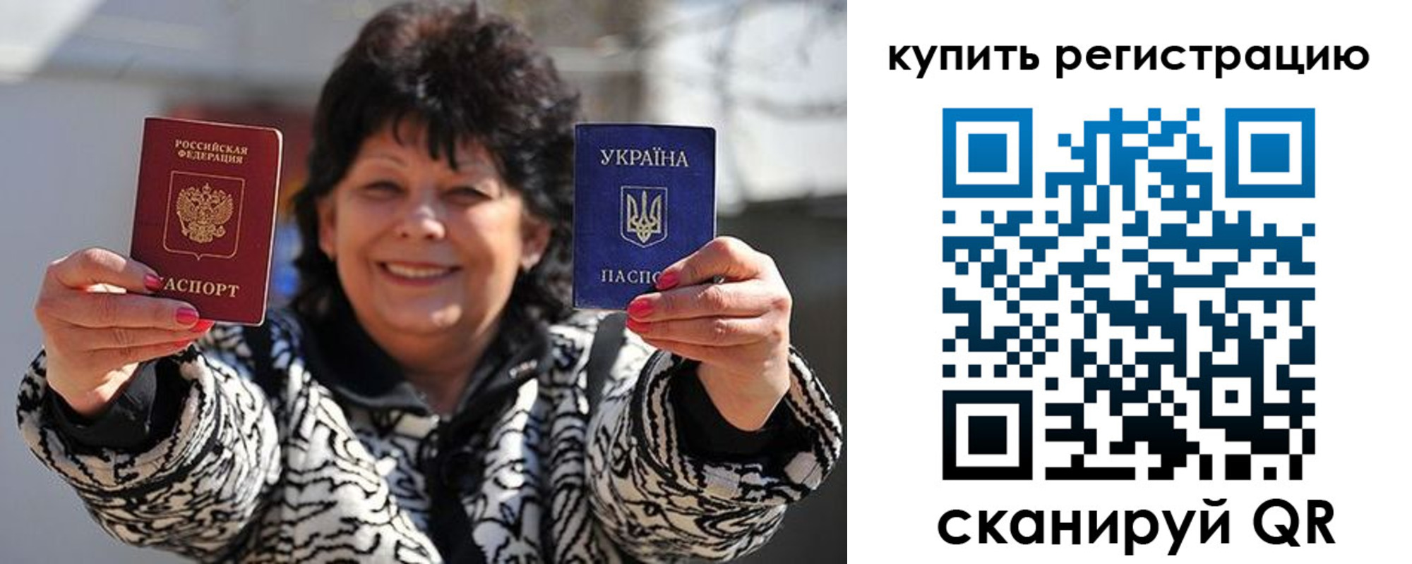 временная регистрация в квартире в Коммунаре